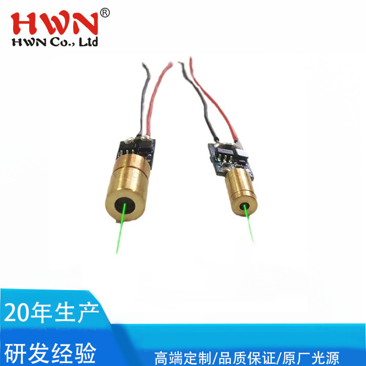 绿光520NM点状激光灯 标线打标激光模块 镭射激光模组