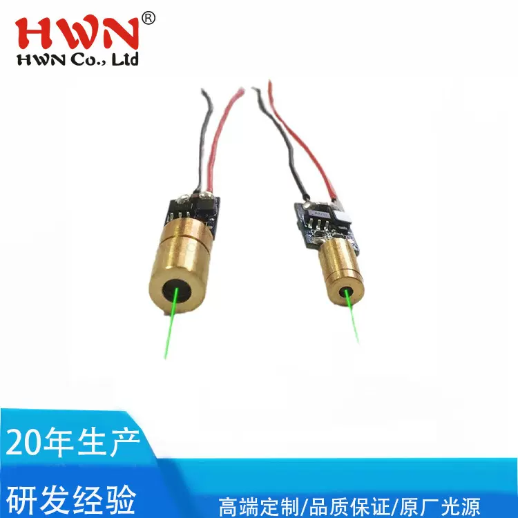 绿光520NM点状激光灯 标线打标激光模块 镭射激光模组
