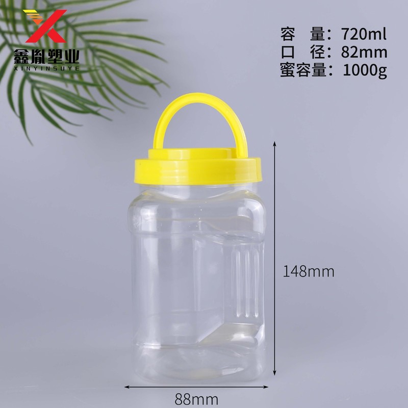 蜂蜜瓶花茶密封缶ジャム瓶蜂蜜缶petナッツ缶キャンディー包装瓶透明ペットボトル|undefined