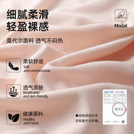 莫代尔内裤女桑蚕丝底裆裸感亲肤舒适包臀甜美拼接蕾丝腰头三角裤