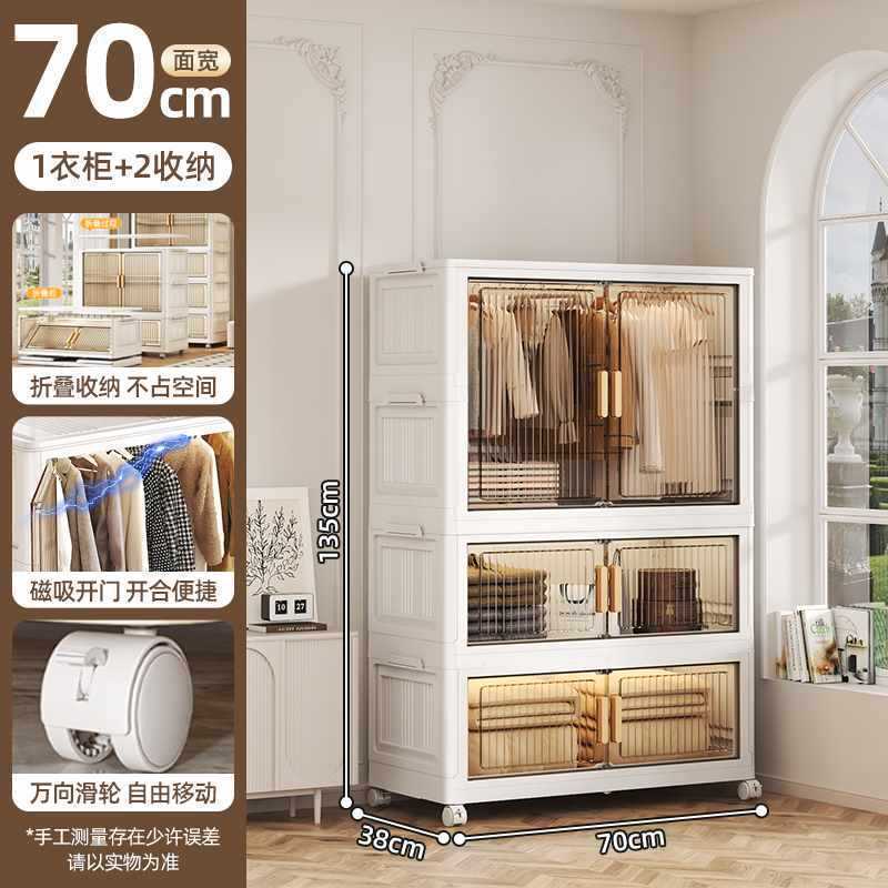 折叠衣柜置物柜家用成人卧室免安装简易衣橱衣服宝宝衣柜储物柜子|undefined