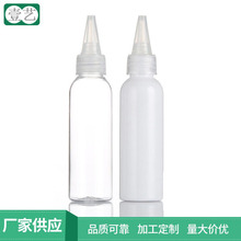 �F؛����60ml�����˼���ƿ�͉��zˮ���b����petƿ���󃞻�