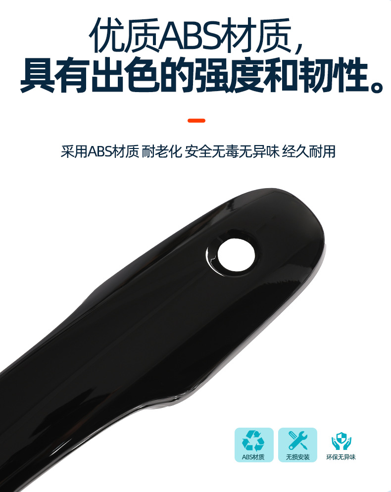 in stock is suitable for Toyota series Ralink Camry door handle all-inclusive snap-on outer handle door handle cover