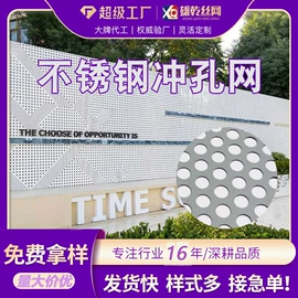 金属板网;不锈钢网