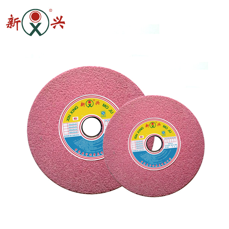 1-125*20*20 PA60L5V 35M/S 铬钢玉砂轮 陶瓷结合剂红色沙轮