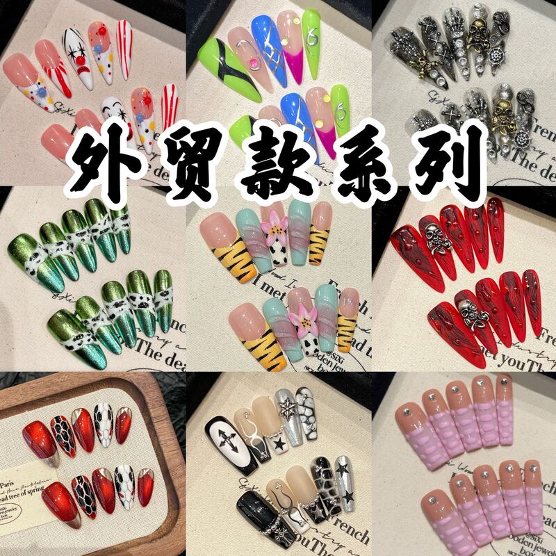 Cross-border foreign trade collection of Rick Man nail art European and American style exaggerated niche abstract heavy industry carved manual nail art