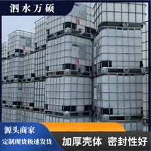 ����  1000L��ɫIBC��Ͱ ��ڏ���������Ͱ �������� ��ș�ԏ�