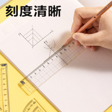 得力VC180教材同步平行垂直线套尺15cm(白)(套)盒装四件套