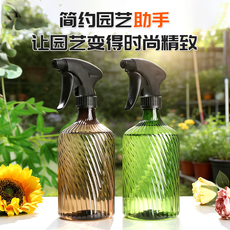 新罗马喷壶600毫升园艺浇花喷雾瓶消毒清洁家用塑喷壶养花专用