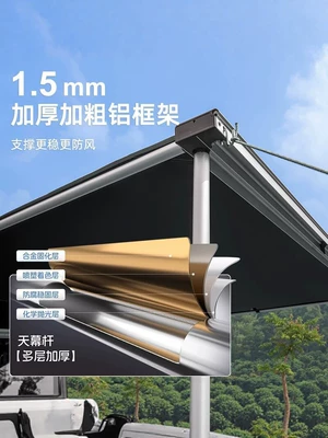 side awning, SUV car Avtomobil yan çətirləri