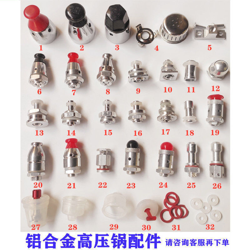 Pressure Cooker Accessories: Double Seal, Samsung, Wanbao, Old-Style Pressure Cooker Lid, Alarm Valve, Safety Plug, Float Valve, Pressure Limiting Valve