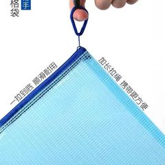 A4 transparent grid bag with reinforced waterproof exam storage file bag zipper bag archive documents A5 invoice stationery bag