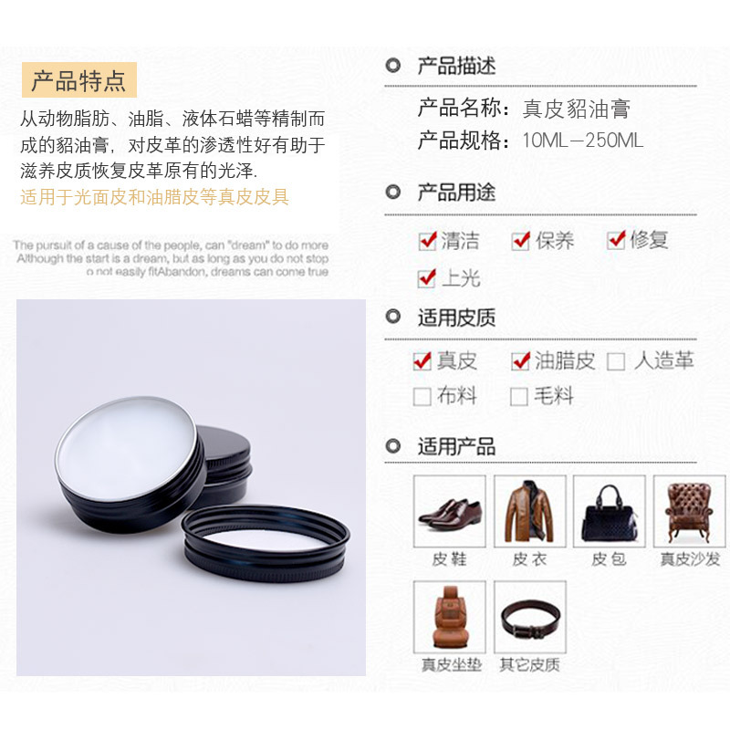 Spot mayorista de piel de visón, aceite de zapatos, cuero, ropa de cuero, cuidado de la piel, hidratación, aceite de cuidado de la piel, aceite de zapatos, cuero