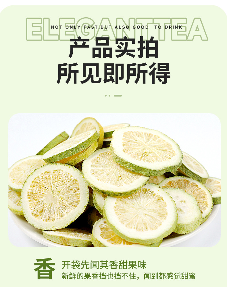 Freeze-Dried Green Lime (Citrus aurantifolia) — 80g Pouch, FD Dried Lime Slices for Tea & Drinks specifications