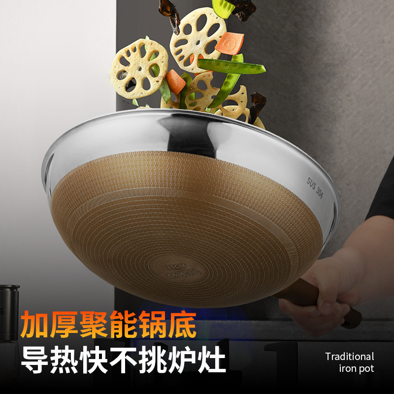 チタン金精品多層鋼304は、フライパンのフラット家庭用炒め鍋ガスレンジ電磁ストーブにくっつかない|undefined