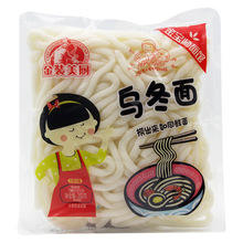 金装美厨乌冬面200g*30整箱日式乌冬面车仔面外卖面麻辣烫火锅面