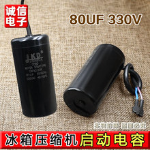 �������s�C������ݱ���80UF΢���o�O��豣�o���Ӳ�Ƭ���������