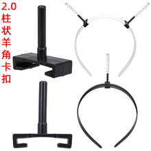个性广告牌发卡2.0柱状羊角黑色卡扣长2厘米比赛创意加油发箍女