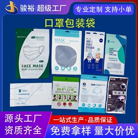 塑料食品袋;其他塑料薄膜;其他食品包装