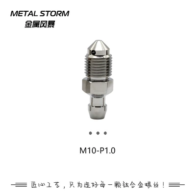 Exhaust Car Brake – Other brake systems - titanium-m10-p10
