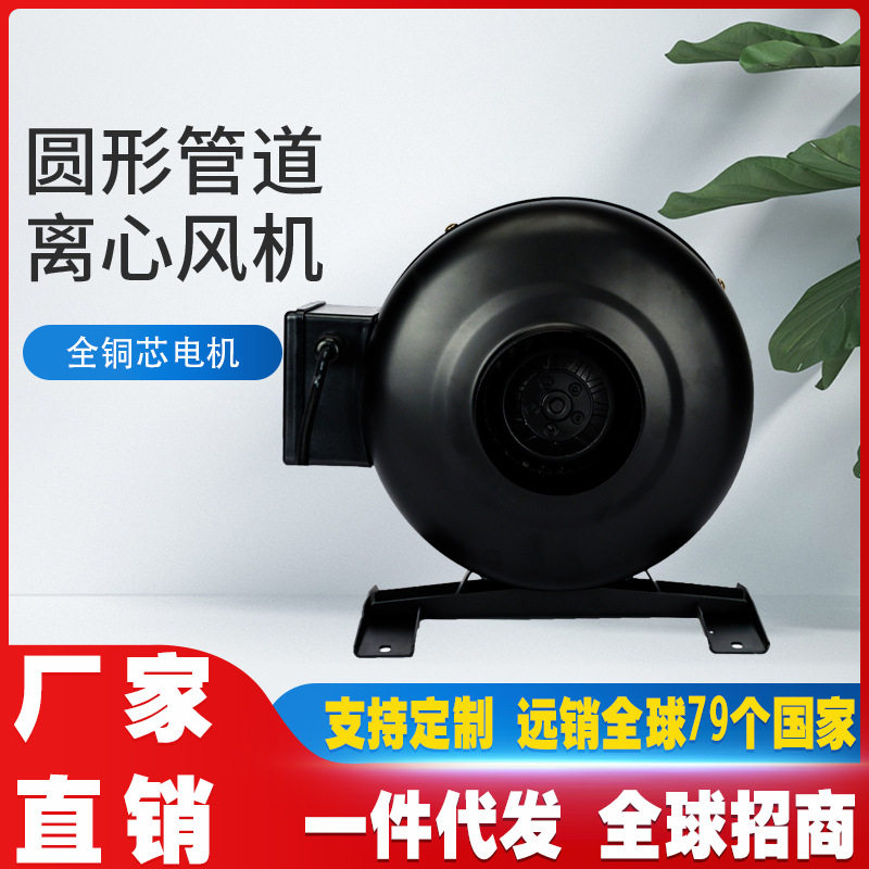 出口离心管道抽风机强力静音换气扇大吸力厨房油烟涡轮增压排气扇