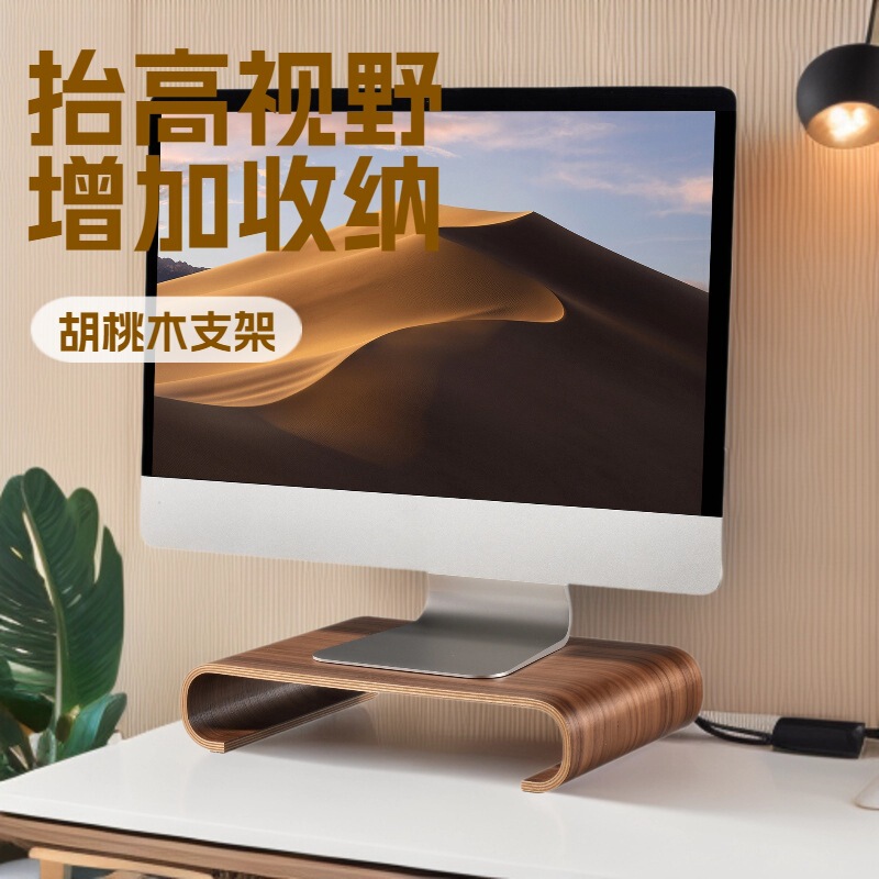 Imac Desktop Computer Monitor Stand Elevated Storage Wooden Stand All-In-One Laptop Stand Imac Desktop Computer Monitor Stand Elevated Storage Wooden Stand All-In-One Laptop Stand