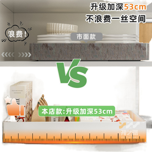 Kitchen pull-out shelf cabinet, no installation required, dinnerware, seasoning, draining bowl rack storage rack