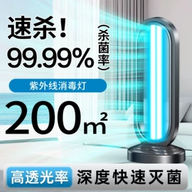 太阳能灯;电子灭蚊器;灭蚊灯