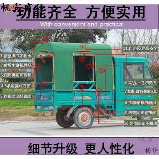 Electric tricycle shed fully closed winter shed cloth tablecloth tent tent tent umbrella elderly car canopy thickened shield
