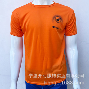 Asian and European Size Polyester Foreign Trade Election Shirt T-Shirt Voting Shirt African Large Size Campaign Sublimation Advertising Shirt Cultural T-Shirt