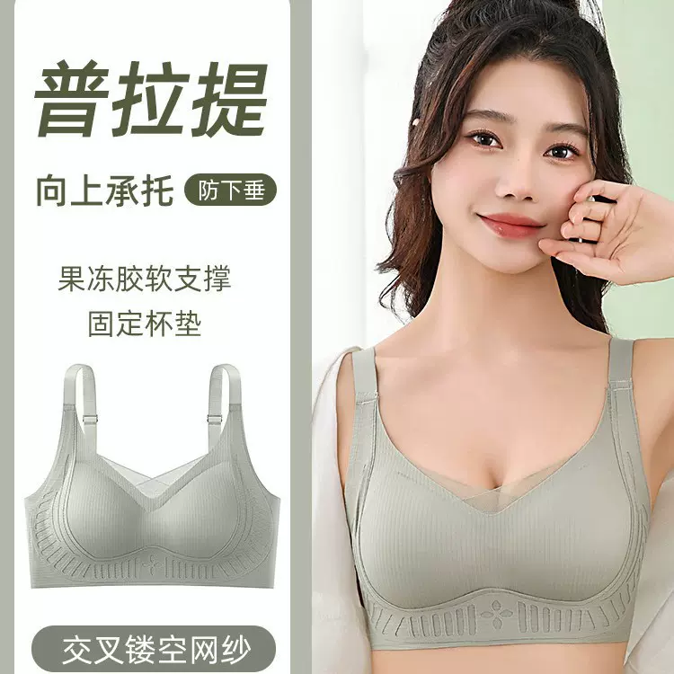 内衣女士胸大显小聚拢薄款无钢圈调整型收副乳防下垂2025新款文胸