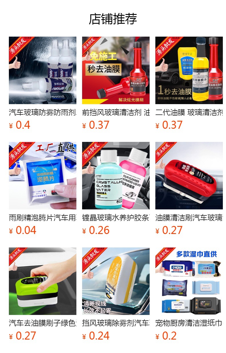 详情图