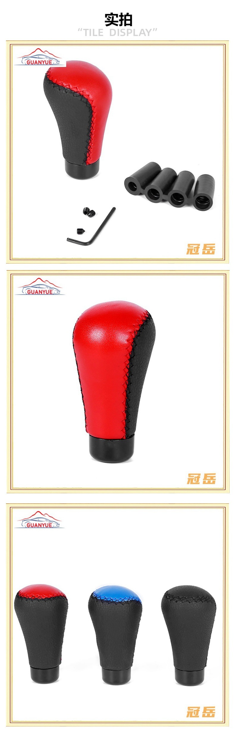 Factory Direct Sales of Car Gear Shift Knobs, Manual Gear Shift Lever Modification, Leather Gear Shift Lever Wholesale, Textured Shift Lever