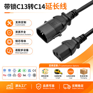 hengwell�W��C13�DC14������PDU�Դ���o���~3о