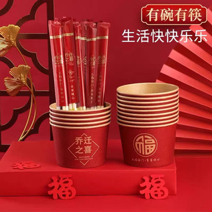 ���w֮ϲһ���Կ����¾Ӱ�Ҽ�����·��;���լ�xʽ�����b���Ʒ