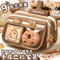 カピバラカピバラペンポーチ大容量痛みバッグコーヒー美ラード高颜値多机能文房具ケース铅笔ケース