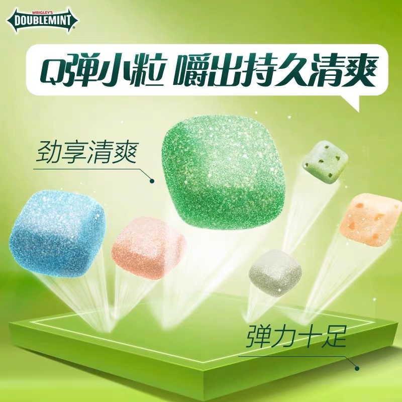 綠箭新品彈立方無糖口香糖40g*6瓶留蘭薄荷清新口氣零食