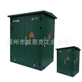 应急电源快速接入箱 移动发电车应急接口对接箱 挂壁式接口箱