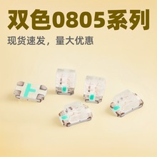 0805�pɫ�NƬ�y��led����0807LED�����t�G�t�{�t��SMD�Դָʾ��