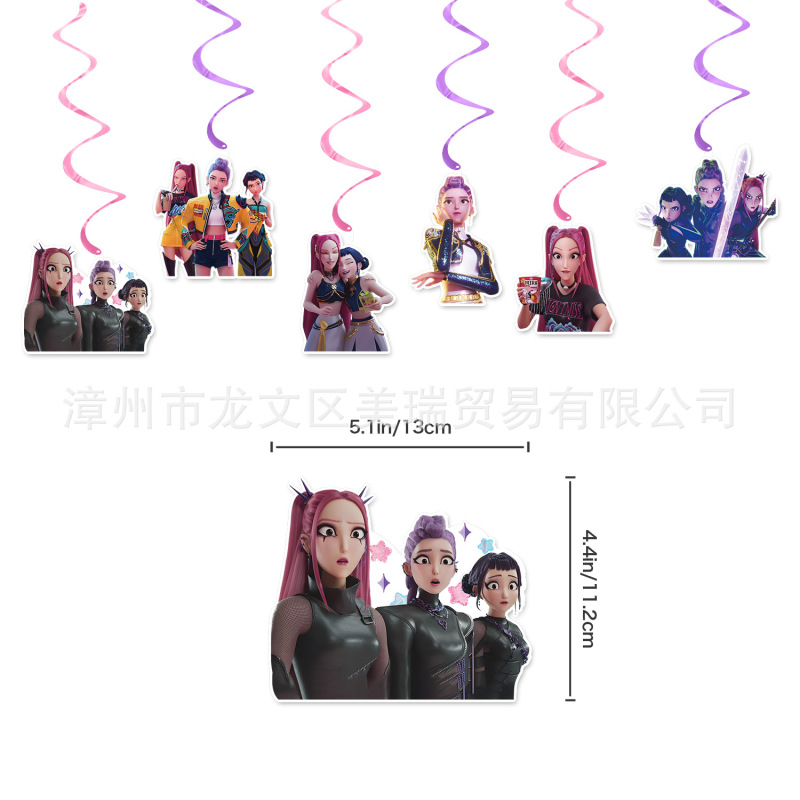 洌魔女团生日主题派对装饰布置用品横幅拉旗蛋糕插旗气球kpop套装|undefined