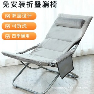 Recliner Folding Lunch Break Nap Office Sleeping Chair New Comfortable Small Lazy Chair Home Balcony Leisure Chair