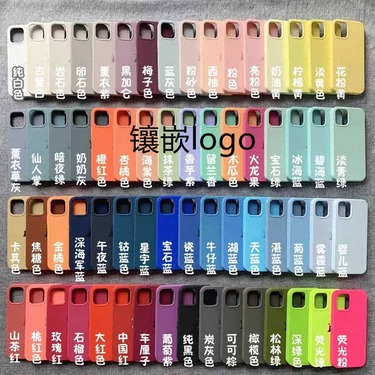 Suitable for Apple 14/14Pro Liquid Silicone Mobile Phone Case Iphone14Plus Pure Color 14Promax Protective Cover