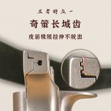 峰凡 Металлическая олимпийская дорожная высокоточная рогатка с плоскими резинками