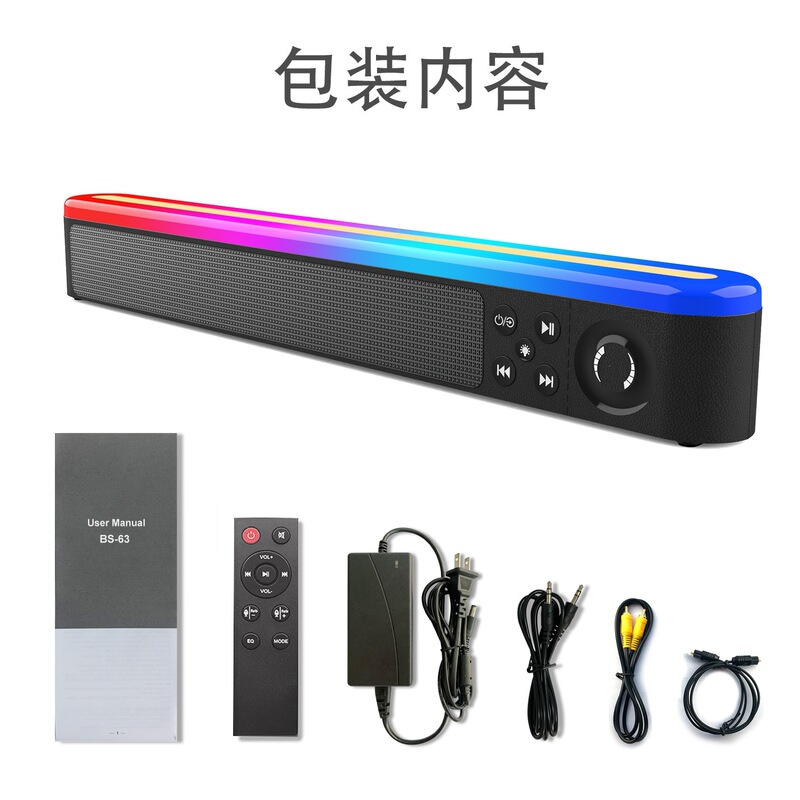 Rgb Ambient Light Soundbar Speaker Strip Home Desktop Bluetooth Subwoofer High Volume Bass Speaker Rgb Ambient Light Soundbar Speaker Strip Home Desktop Bluetooth Subwoofer High Volume Bass Speaker