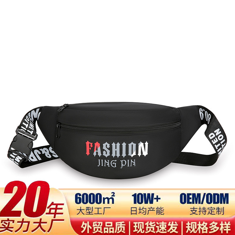 Multi-compartment Large Capacity Men's Waist Bag with Letter Strap Multifunctional Chest Bag Outdoor Sports Mobile Phone Crossbody Bag