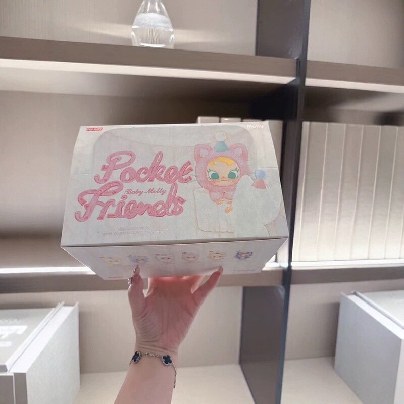跨境新品搪胶Baby Molly口袋朋友系列毛绒挂件儿童礼物包包钥匙扣|undefined
