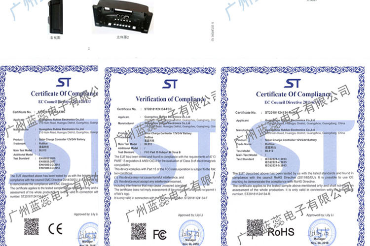 mppt太阳能控制器30A-100A appWiFi物联网太阳能光伏路灯控制器详情5