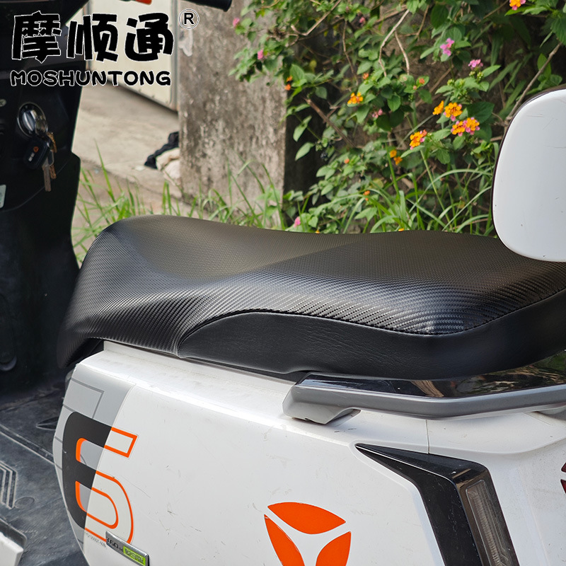 Moshuntong Electric Vehicle Rainproof and Sunproof Leather Seat Cover, High Elasticity, Fully Enclosed, Waterproof, Anti-Scalding Seat Cushion Cover
