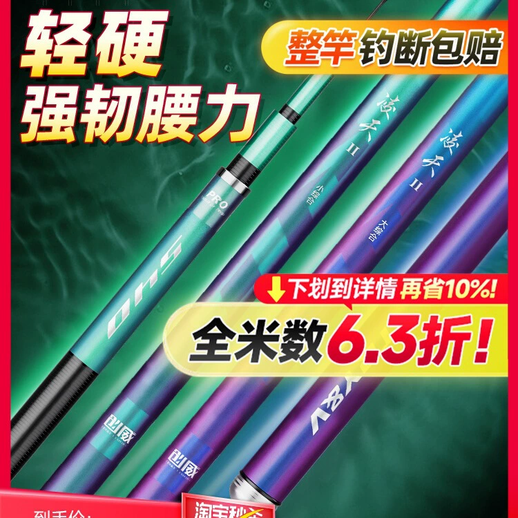 Удочка Lingtian второго поколения, ручная удочка, супер жесткая карбоновая удочка для карпа, удочка для карася, платформа, удочка, рыболовные снасти