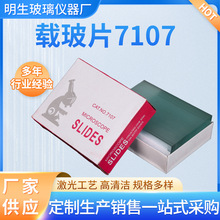 7107�ز�Ƭ���� ��΢�����ز�Ƭ �ɶ� ���ز�Ƭ